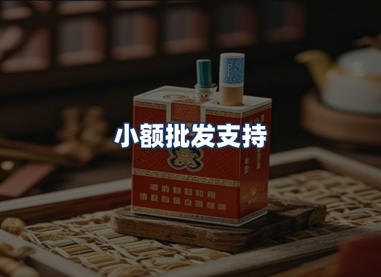 直发优势